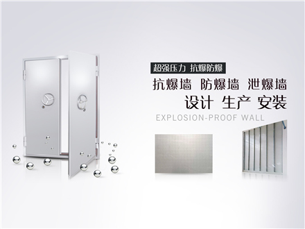 輕質易碎墻的安裝過程中需要注意哪些細節